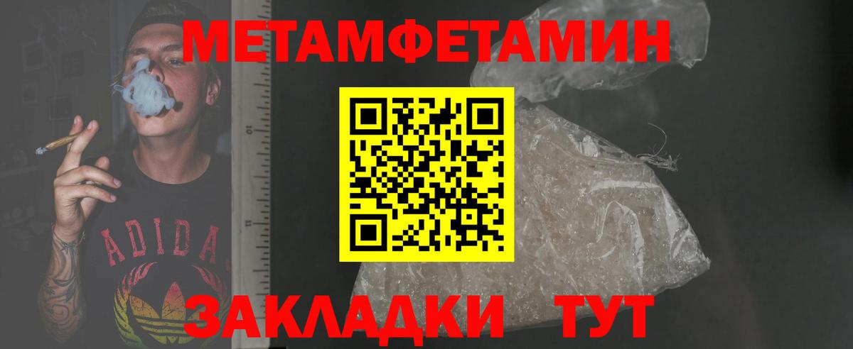 АМФЕТАМИН  Вход с VPN  Черкесск  Amphetamine VHQ  АМФЕТАМИН 