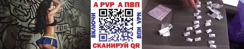 Alpha PVP мука  сколько стоит  Черкесск 