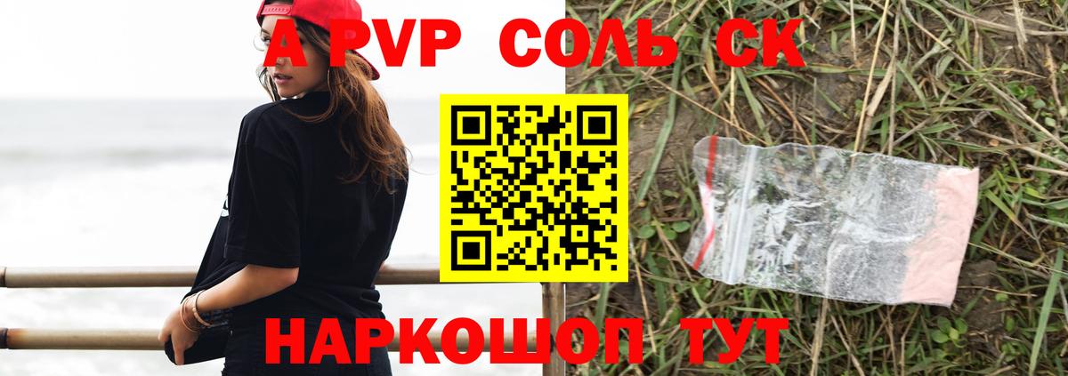  КОКАИН Черкесск