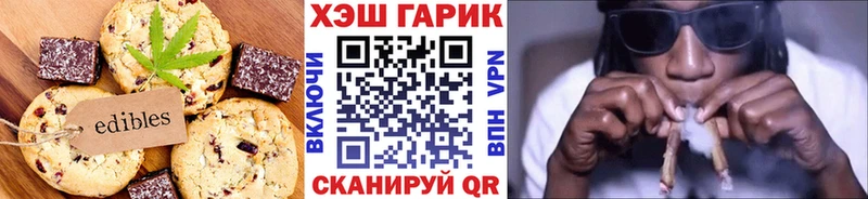 Canna-Cookies марихуана  Черкесск 