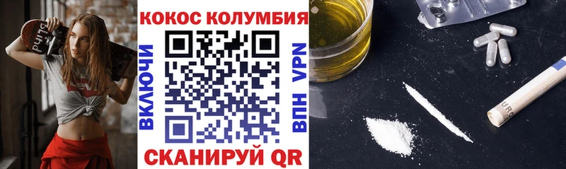 omg ссылки  Черкесск  COCAIN Перу 