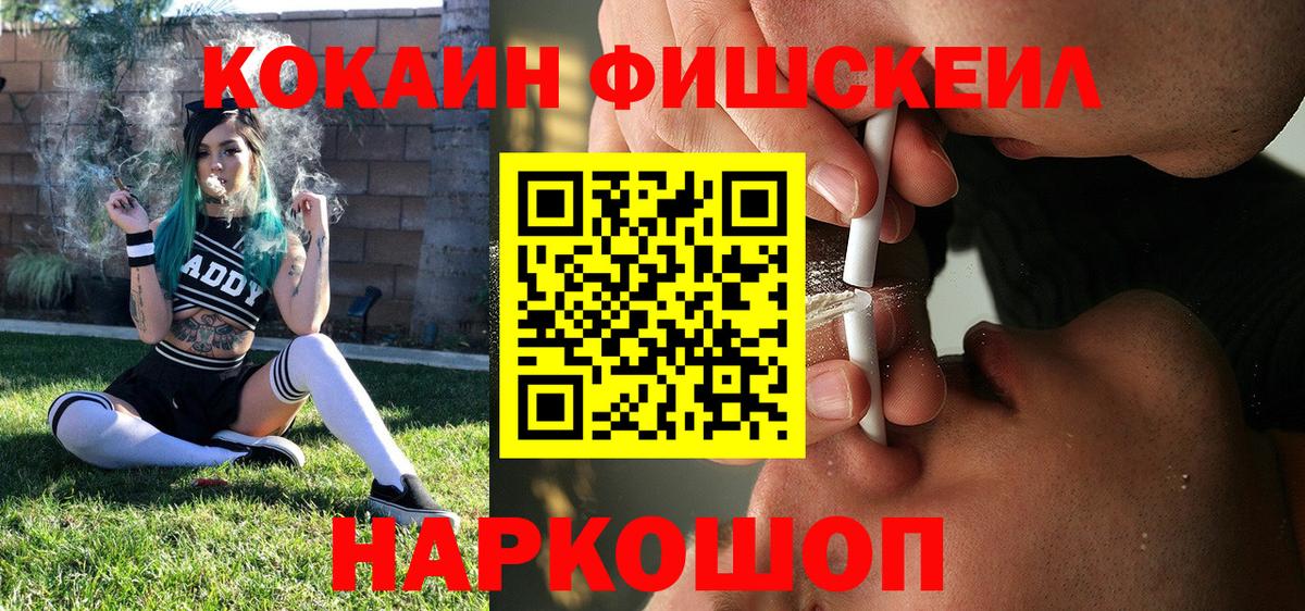 что такое   КОКАИН  Черкесск  Кокаин Боливия  Вход с VPN  КОКАИН 97% 