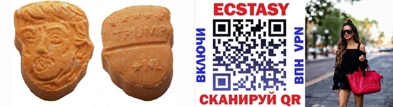 blacksprut маркетплейс  Черкесск  Экстази VHQ 