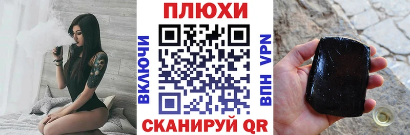 ГАШИШ hashish Черкесск