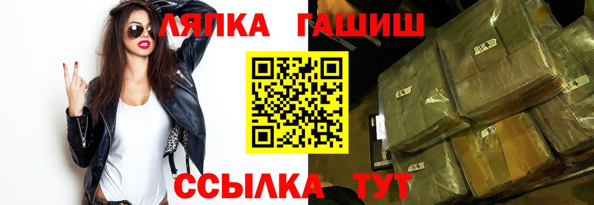 Черкесск  купить   Гашиш гарик  Вход с VPN  ГАШИШ ice o lator 
