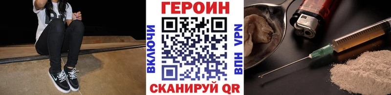 где купить наркоту  Черкесск  ГЕРОИН белый 