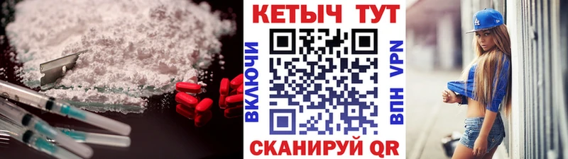 магазин продажи наркотиков Черкесск Кетамин ketamine