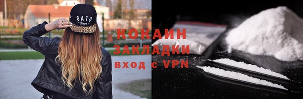 кокаин колумбия Алексеевка