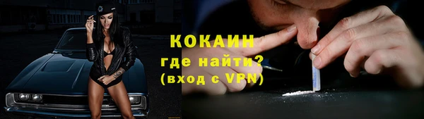 кокаин колумбия Алексеевка