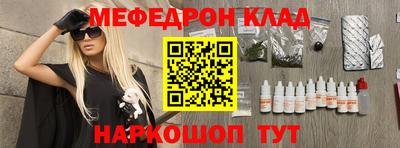 кристаллы Краснознаменск