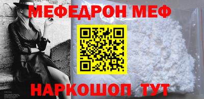 марки nbome Краснодар