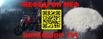 кристаллы Краснознаменск