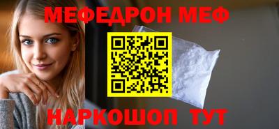 кристаллы Краснознаменск