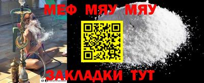марки nbome Краснодар
