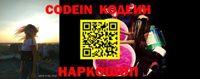 кристаллы Краснознаменск