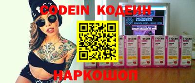 марки nbome Краснодар