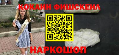 марки nbome Краснодар