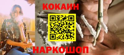 марки nbome Краснодар