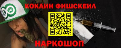марки nbome Краснодар