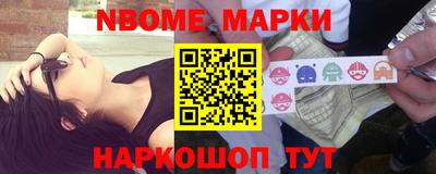 apvp Краснокаменск