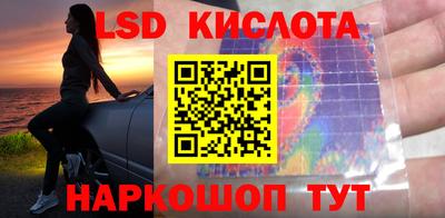 кристаллы Краснознаменск