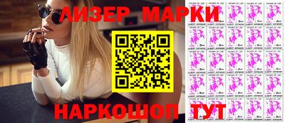 кристаллы Краснознаменск