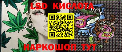 apvp Краснокаменск