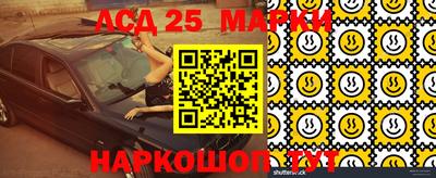 марки nbome Краснодар