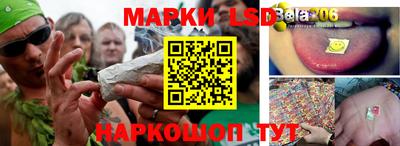марки nbome Краснодар