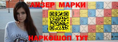 apvp Краснокаменск