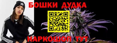 марки nbome Краснодар