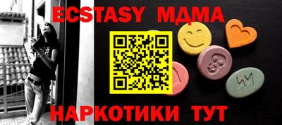 кристаллы Краснознаменск