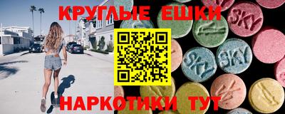 кристаллы Краснознаменск