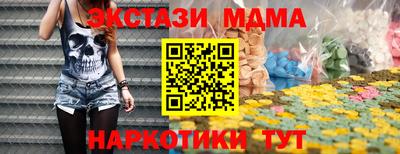 марки nbome Краснодар