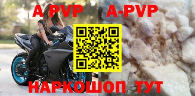 марки nbome Краснодар