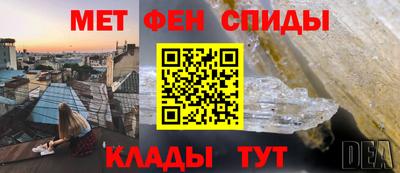 марки nbome Краснодар