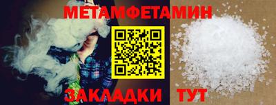 apvp Краснокаменск