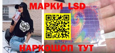 кристаллы Краснознаменск