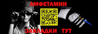 apvp Краснокаменск
