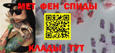 кристаллы Краснознаменск