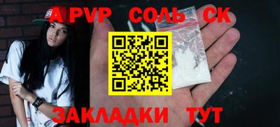 марки nbome Краснодар