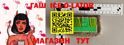 кристаллы Краснознаменск