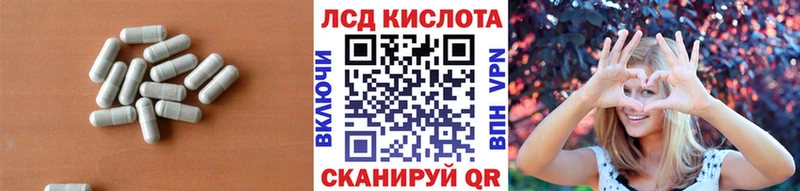 цены   Черкесск  Лсд 25 экстази кислота 