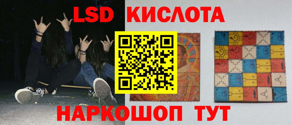 ЛСД экстази ecstasy  ЛСД экстази ecstasy  Вход с VPN  Черкесск 