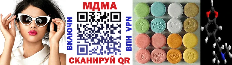 MDMA Molly  Черкесск 