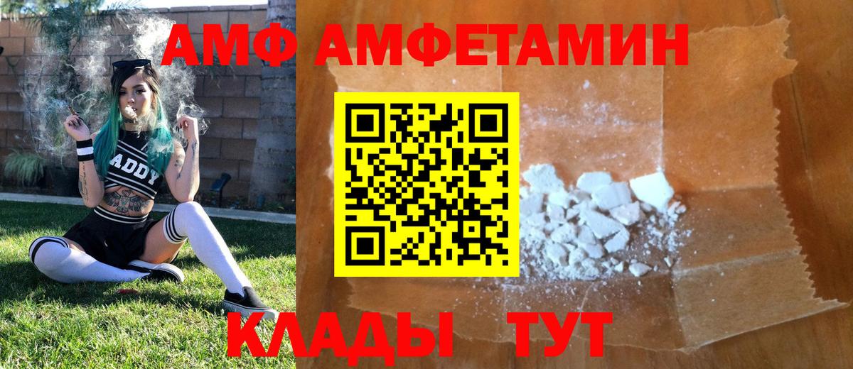 Первитин мет Черкесск