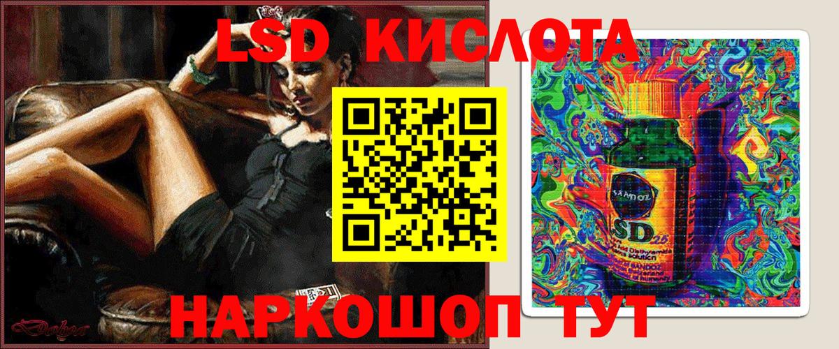ГАШИШ  Бошки Шишки  Амфетамин кристаллы  COCAIN  Черкесск  Вход с VPN  Меф кристаллы  Марихуана 