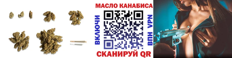 Дистиллят ТГК вейп с тгк маркетплейс как зайти Черкесск гидра ссылки