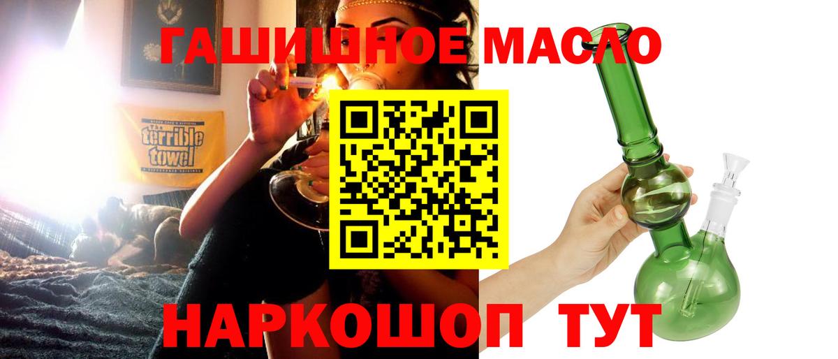 Дистиллят ТГК вейп с тгк  Дистиллят ТГК Wax  Вход с VPN  Черкесск 