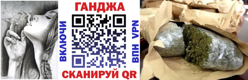 МАРИХУАНА семена  Черкесск 